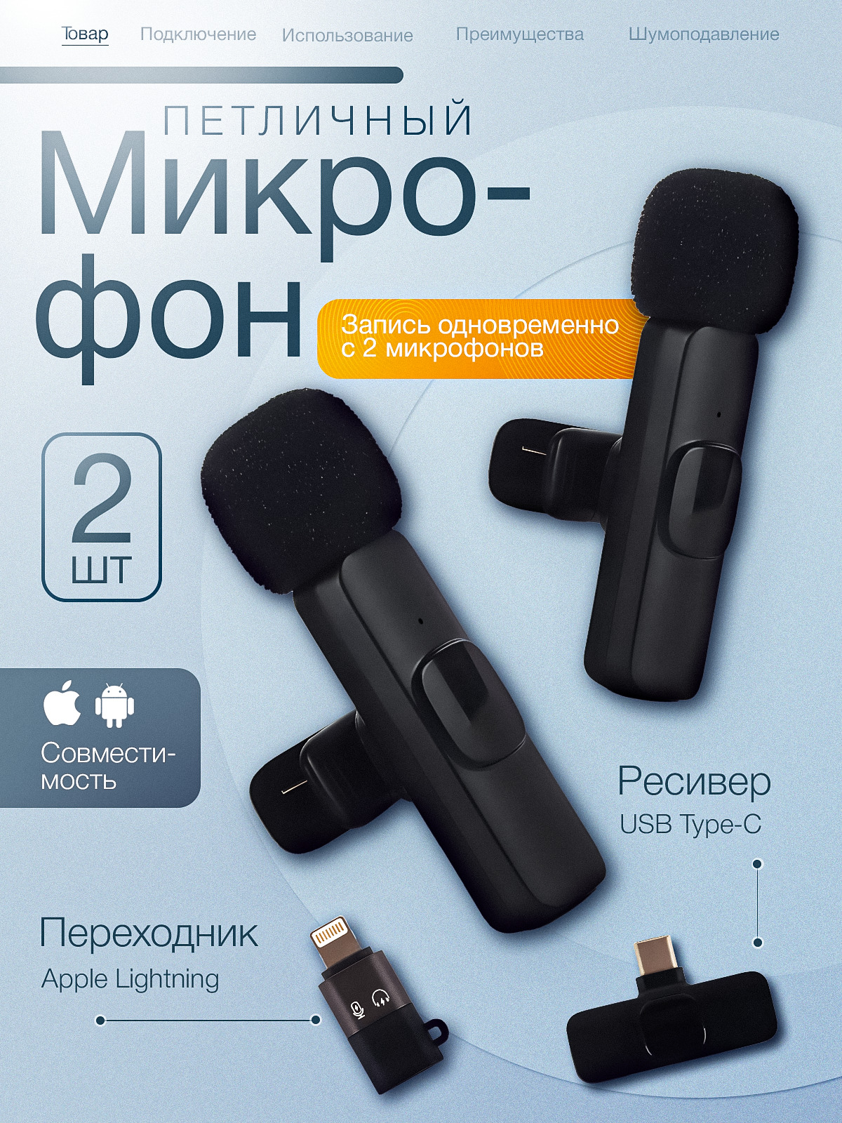 Работа Лизы — карточка товара 1