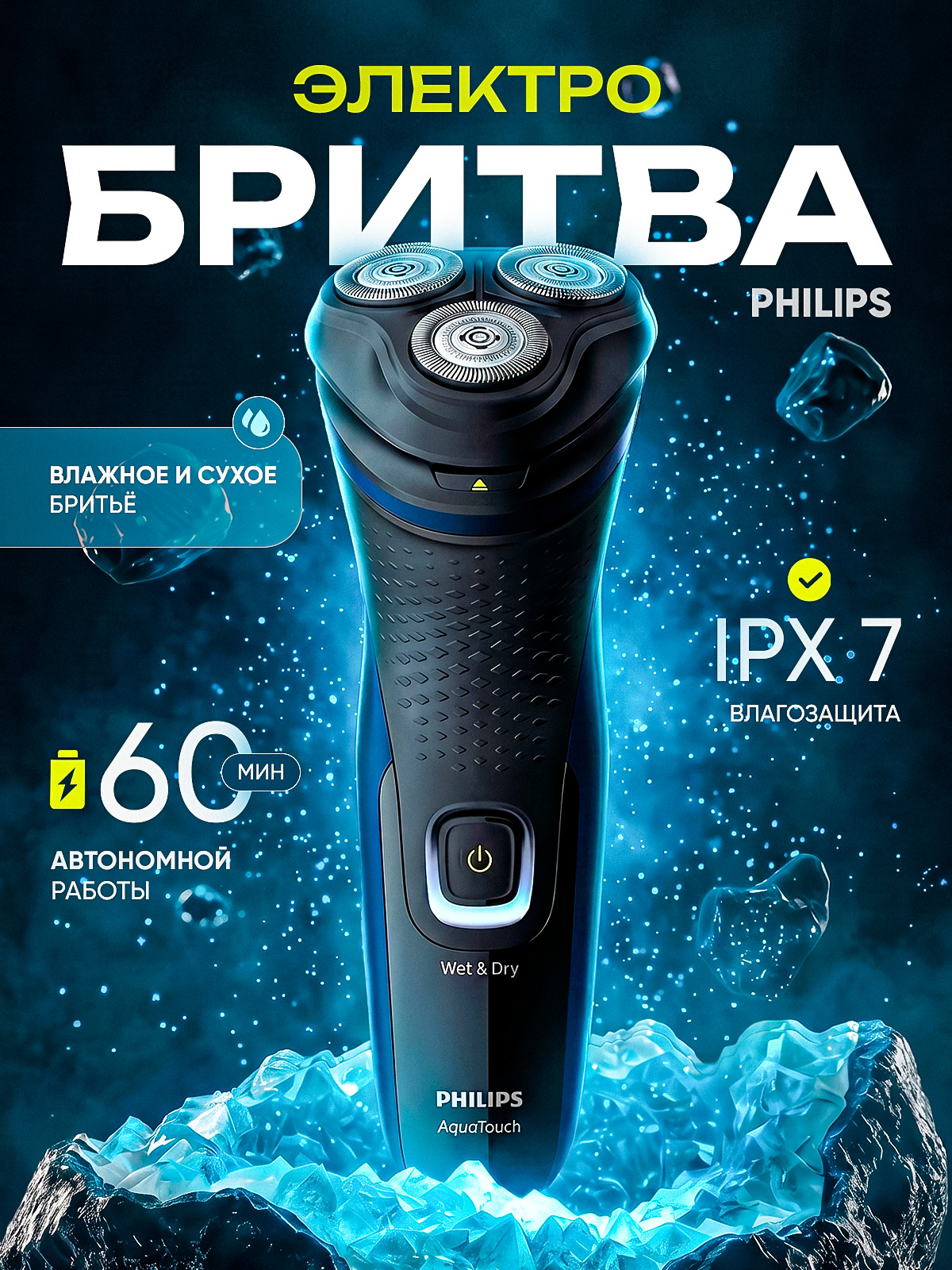 Работа Лизы — карточка товара 3
